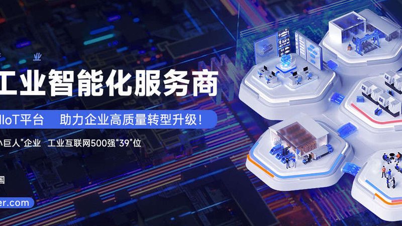 东莞机械配件自动化设备定制：如何实现高效精准加工